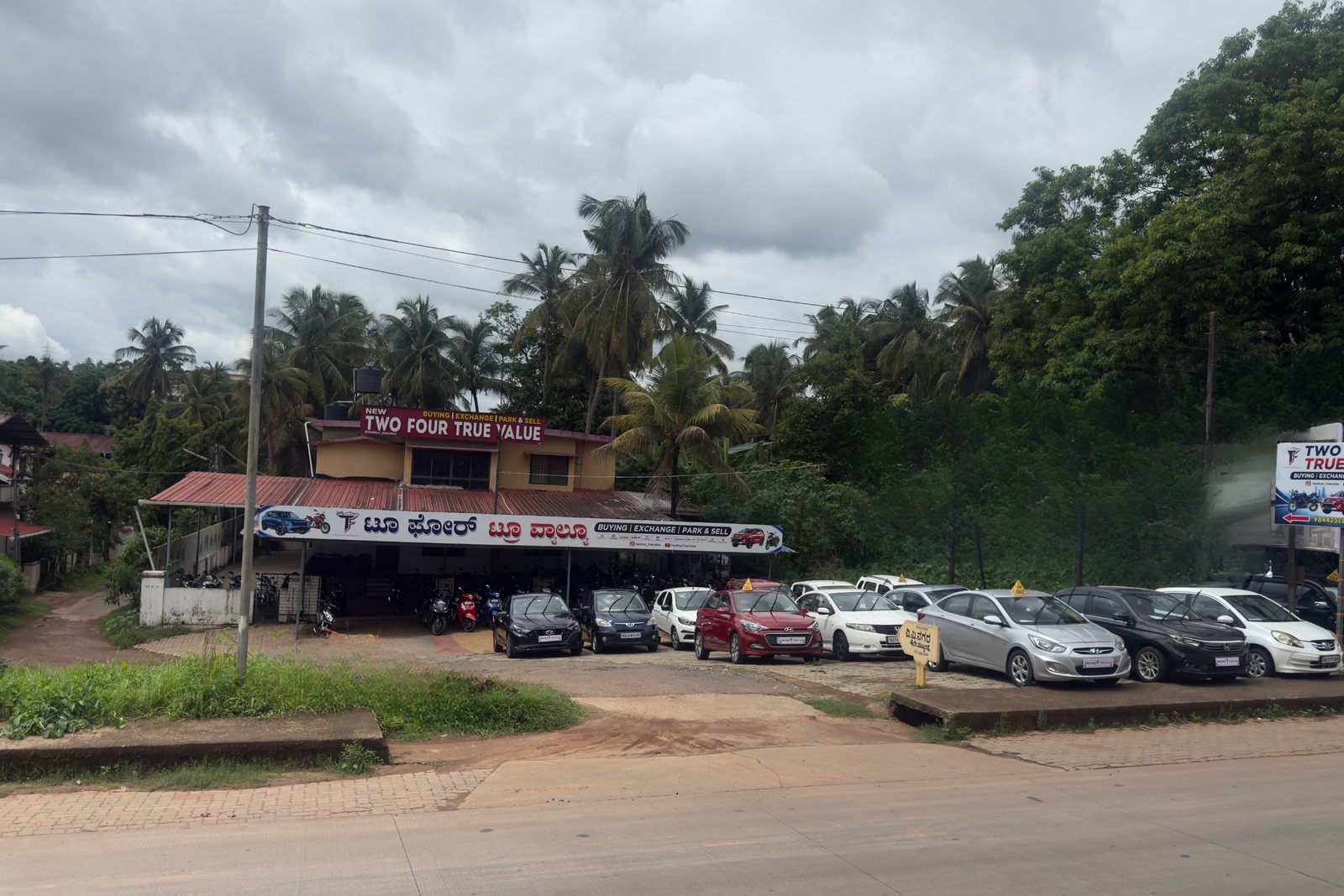 Two Four True Value showroom storefront in Indrali, Udupi