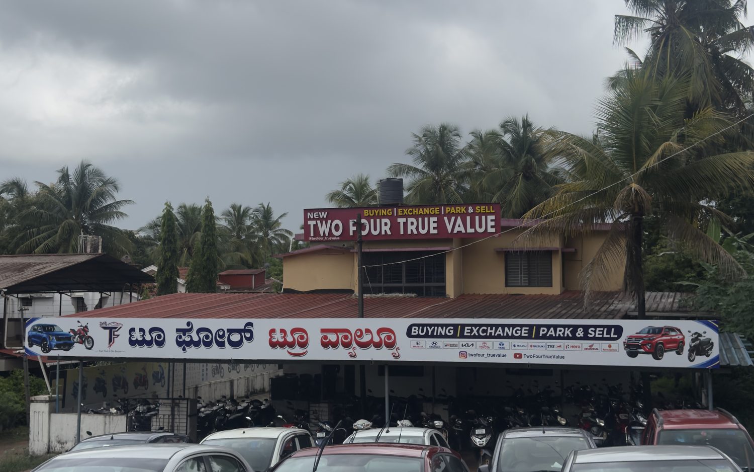 Two Four True Value storefront, Indrali, Udupi
